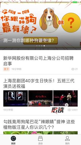 南京头条app 南京头条app