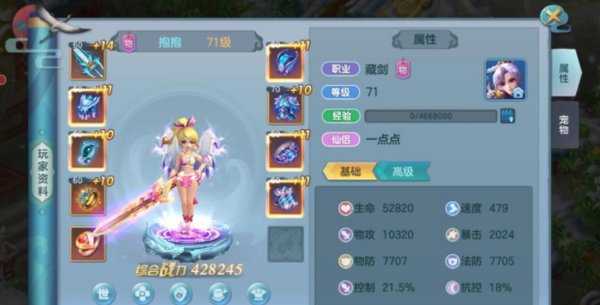 仙灵圣境无限元宝破解版