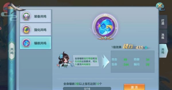 仙灵圣境内购破解版