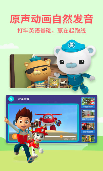 多多学英语app 多多学英语app