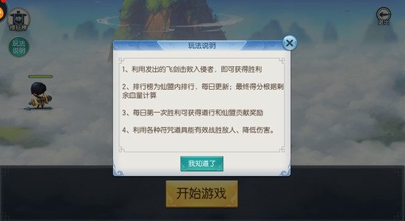 从前有座山无限元宝破解版
