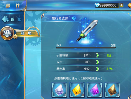 响之轨迹破解版