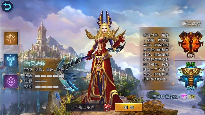 魔域之光果盘版 魔域之光果盘版