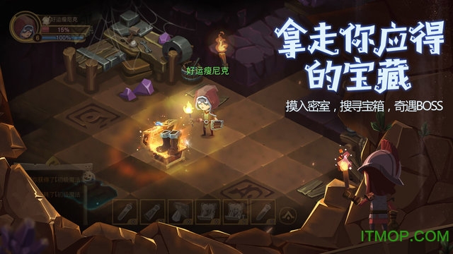 ̰2plus汾(The Greedy Cave 2) v1.8.11 ׿ 3