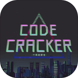 agƽ(CODE CRACKER)