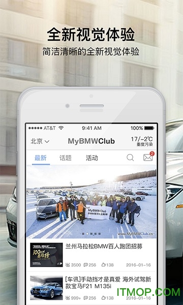 MyBMWClubֲ v4.0.3 ׿ 4