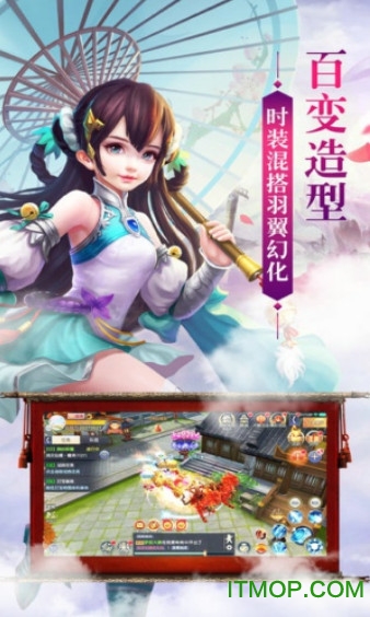 无限仙域v1.0.0 2