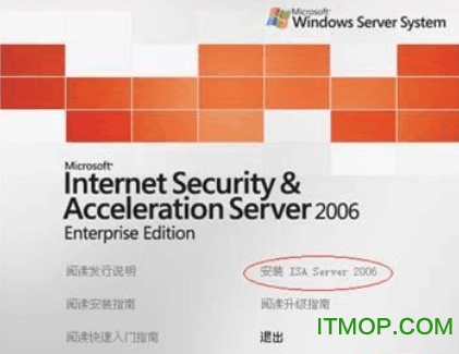 Microsoft ISA Server 2006 İ_64λ32λ1