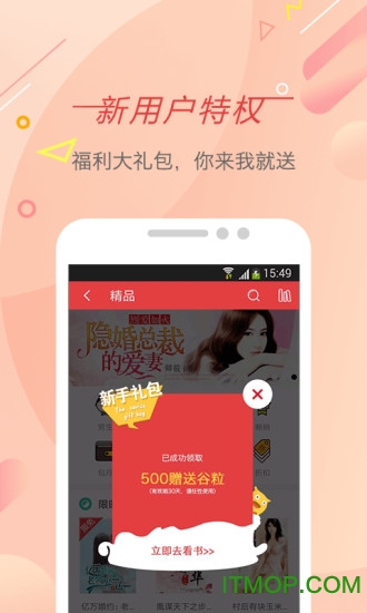 渣Ķ v5.3.3 ׿ 2