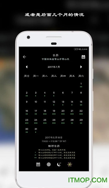 ɔzЇ(gu)(planit china) v10.2.1 ׿ 0