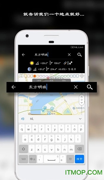 Planit ӰƻѰ v8.5 ׿רҵ 3