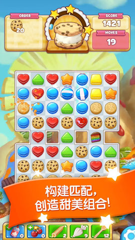 (cookie jam) v1.0.13 ׿ 3