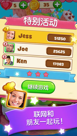 (cookie jam) v1.0.13 ׿ 1