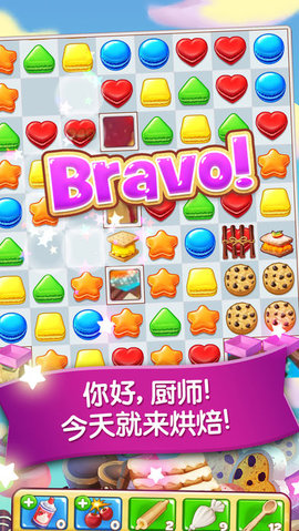 (cookie jam) v1.0.13 ׿ 0