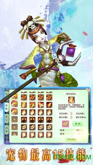 梦幻刀魔手机版v1.0 1