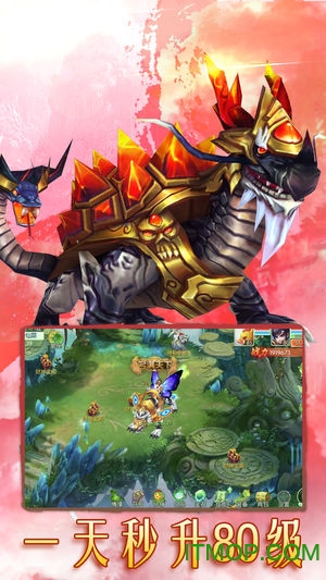 梦幻刀魔手机版v1.0 2