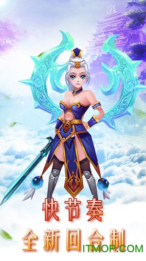 梦幻刀魔手机版v1.0 3