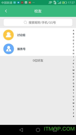 ȶW(xu)Ժ(yng)(W(xu)) v4.3.1 پW(wng)׿ 0