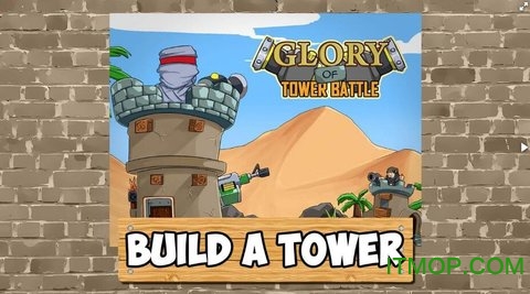 սҫƽ޽(Glory of Tower Battle) v1.5 ׿ڹƽ0