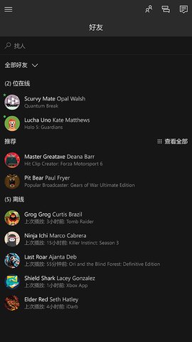 XboxOneڶ(Xbox One SmartGlass) v3.16 ׿ 2