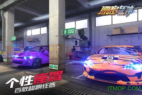 ƯƳʯҰ(Crazy For Drift) v1.0.0.9 ׿ڹƽ0