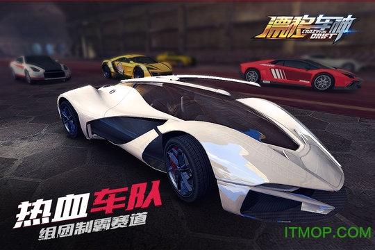 ƯƳʯҰ(Crazy For Drift) v1.0.0.9 ׿ڹƽ 1