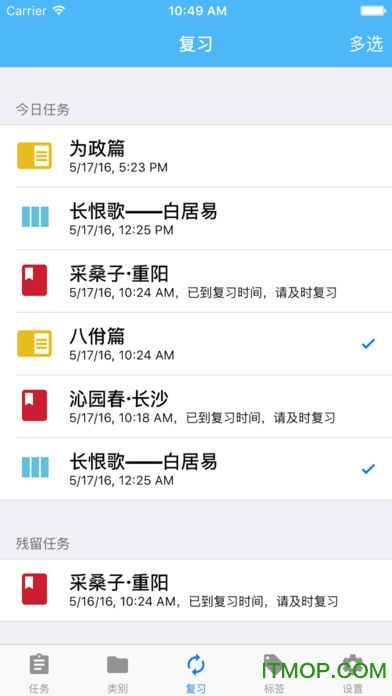 ˹߼ios(Memory Helper) v3.1 iPhone 0