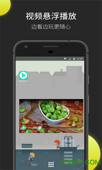 moboplayer pro v3.1.129 ׿ȥ1