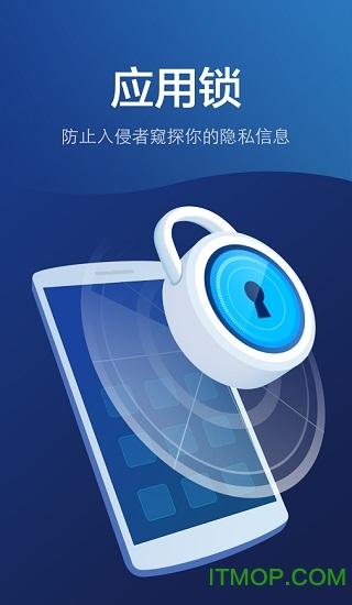 MAX SecurityɱѰ v1.8.3 ׿ 0