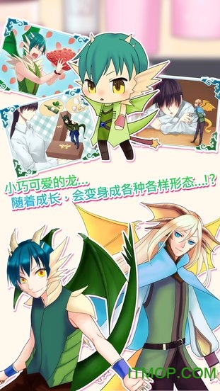 ڹƽ(Dragon Lover) v1.0.0 ׿İ_Ϸ 1