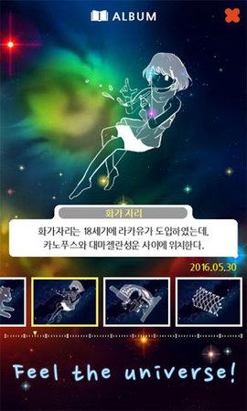 еİ(rhythm in the sky) v1.0.3 ׿ֻ 0