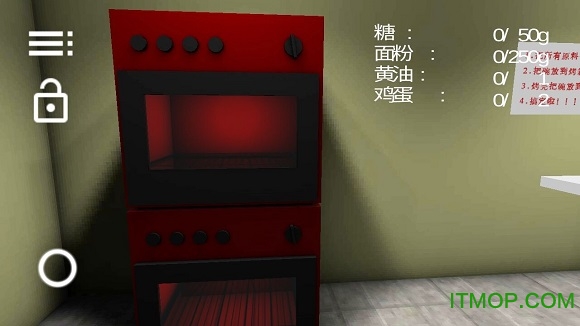 決ģMh(bake simulator) v1.2 ׿ 4