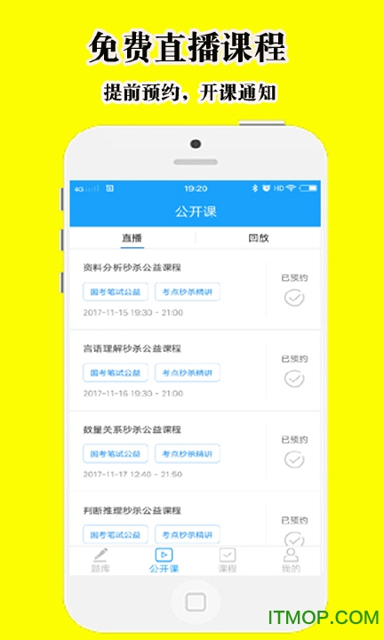 WԹapp v1.6 پW׿ 0