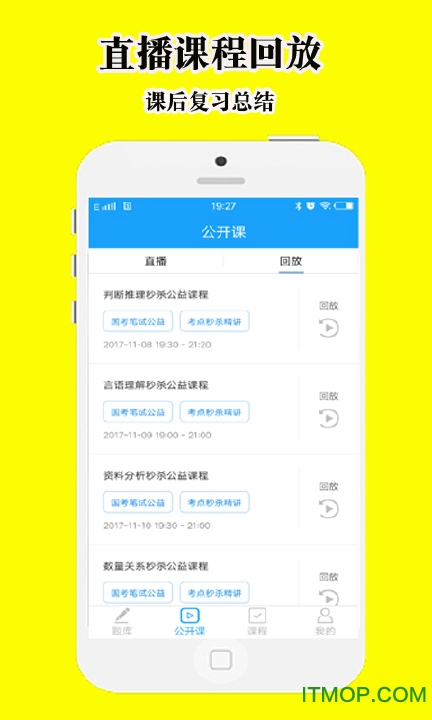 WԹapp v1.6 پW׿ 1