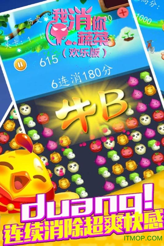 ߲˚go޽Ű v1.02 ׿ 1