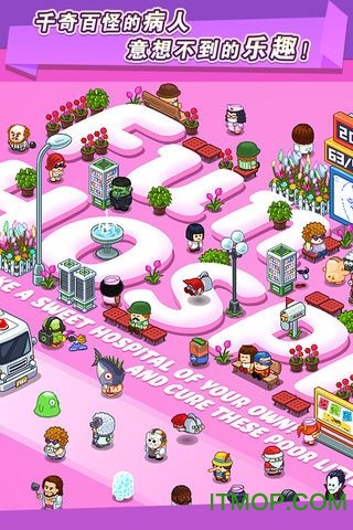 ȫҽԺϷֻ(Fun Hospital) v2.19.0 ׿0