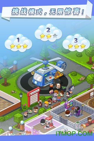 ȫҽԺϷֻ(Fun Hospital) v2.19.0 ׿2