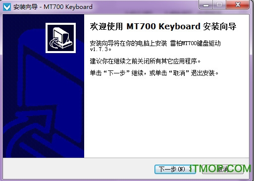 װMT700oIP(q) v1.7.3 ٷ 0