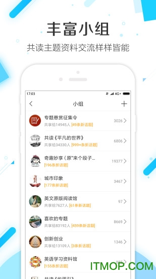 ѧѧҵʦ v6.1.4 ׿ 2