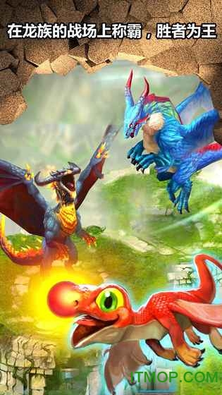 ˹֮(Dragons of Atlantis) v7.1.0 ׿1