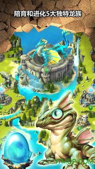 ˹֮(Dragons of Atlantis) v7.1.0 ׿ 0