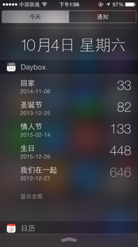 daybox(ʱ) v2.3.2 ٷ׿2