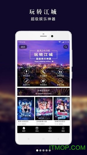 D(zhun)app