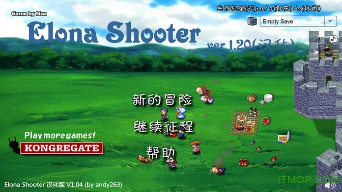 ŵɳǱֻ(elona shooter)(δ) v1.2.0 ׿ĺ 1