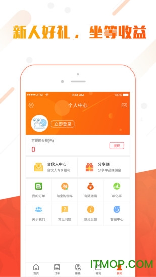 ʡ챨app v0.0.3 ׿2