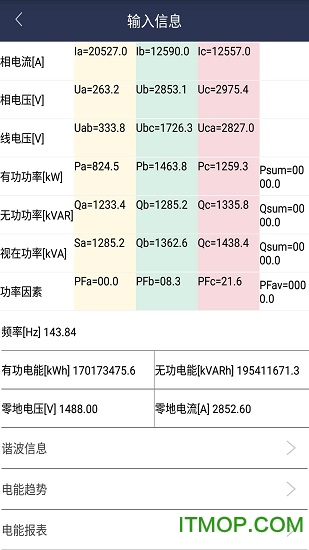 繤ֻ v1.0.2 ׿1