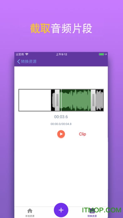 mp3תƻapp