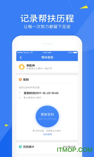 ؚ110°汾 v1.4.3 پW(wng)׿ 0