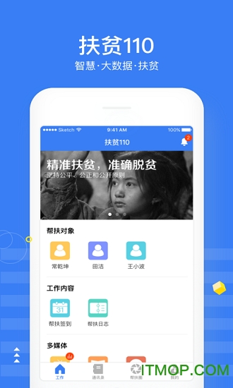 ؚ110°汾 v1.4.3 پW(wng)׿ 2