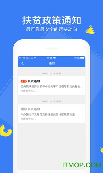 ؚ110°汾 v1.4.3 پW(wng)׿ 3